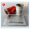 Custom printed instant coffee sachet